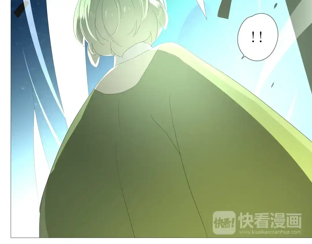 《巫祝少女》第84话 吞食一切 第50页