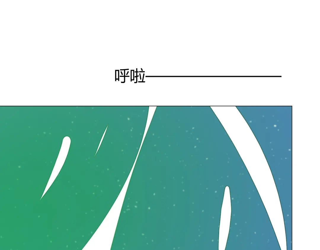 《巫祝少女》第84话 吞食一切 第43页