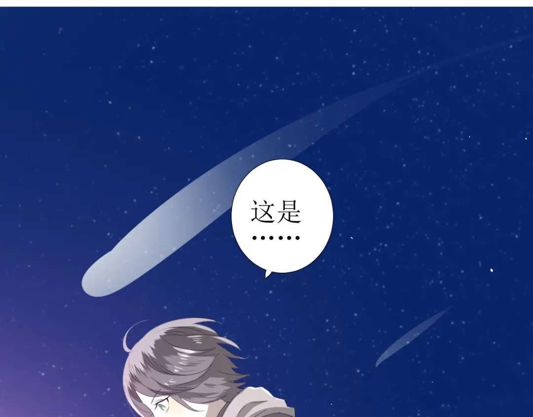 《巫祝少女》第84话 吞食一切 第99页