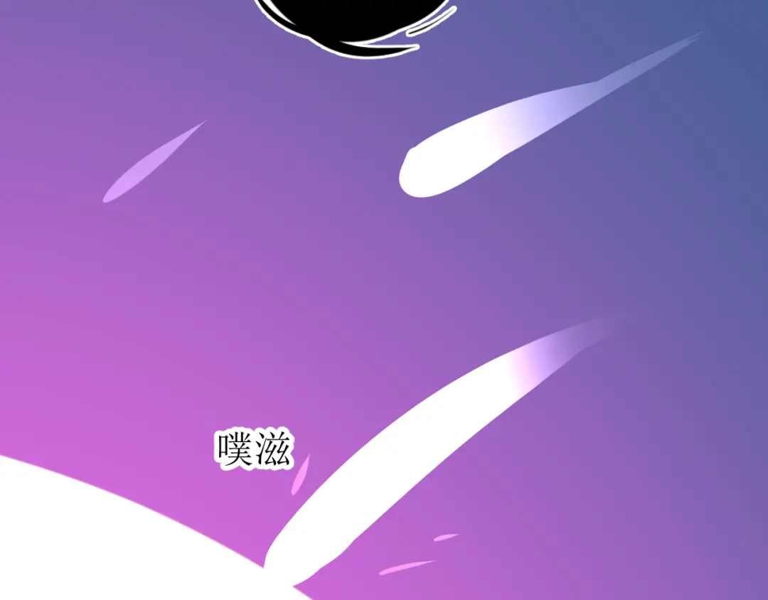 《巫祝少女》第84话 吞食一切 第91页