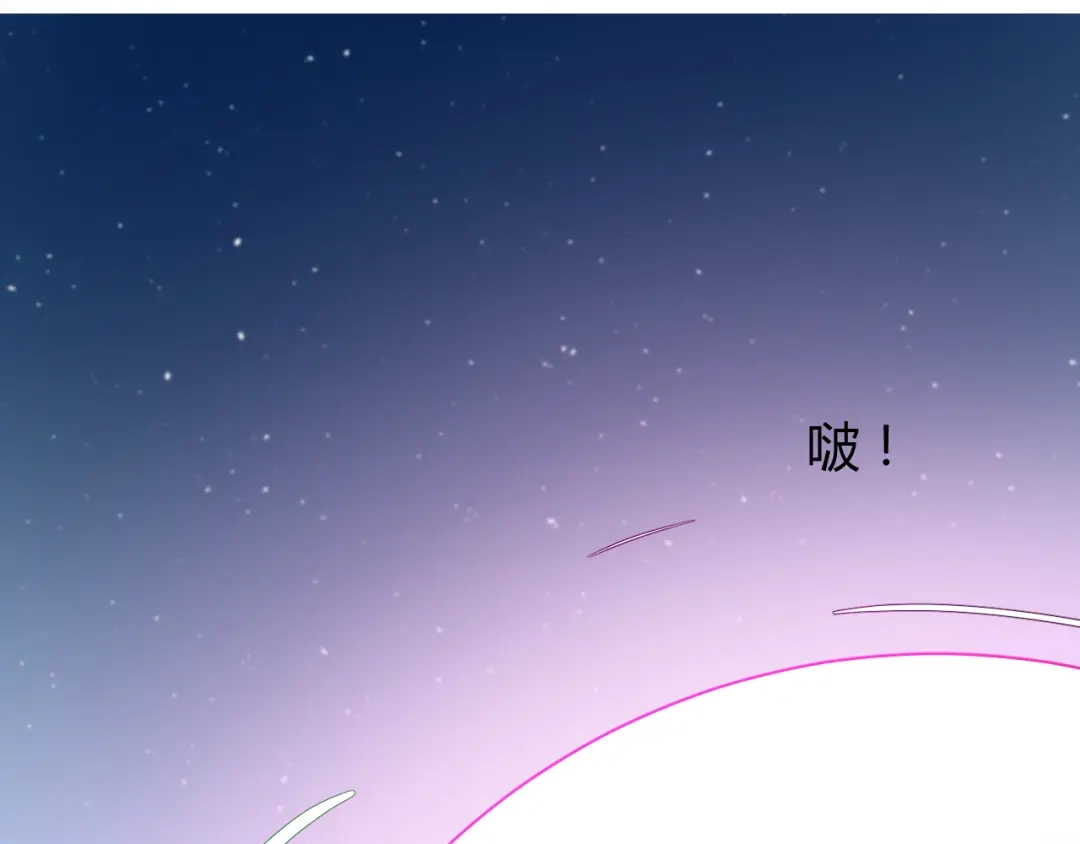 《巫祝少女》第84话 吞食一切 第70页