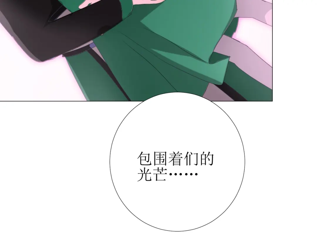 《巫祝少女》第84话 吞食一切 第108页