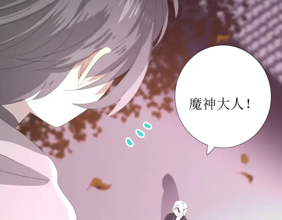 《巫祝少女》第84话 吞食一切 第113页