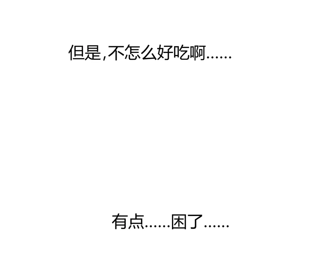 《巫祝少女》第84话 吞食一切 第125页