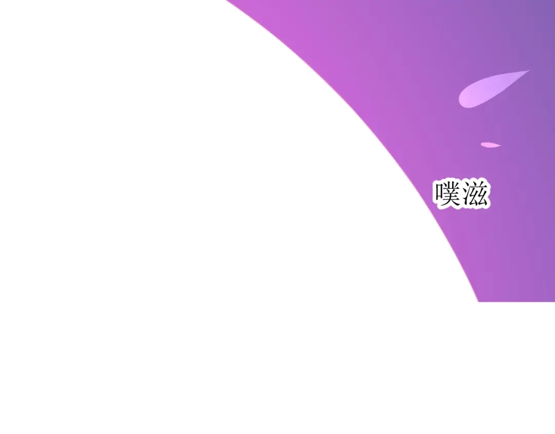 《巫祝少女》第84话 吞食一切 第92页