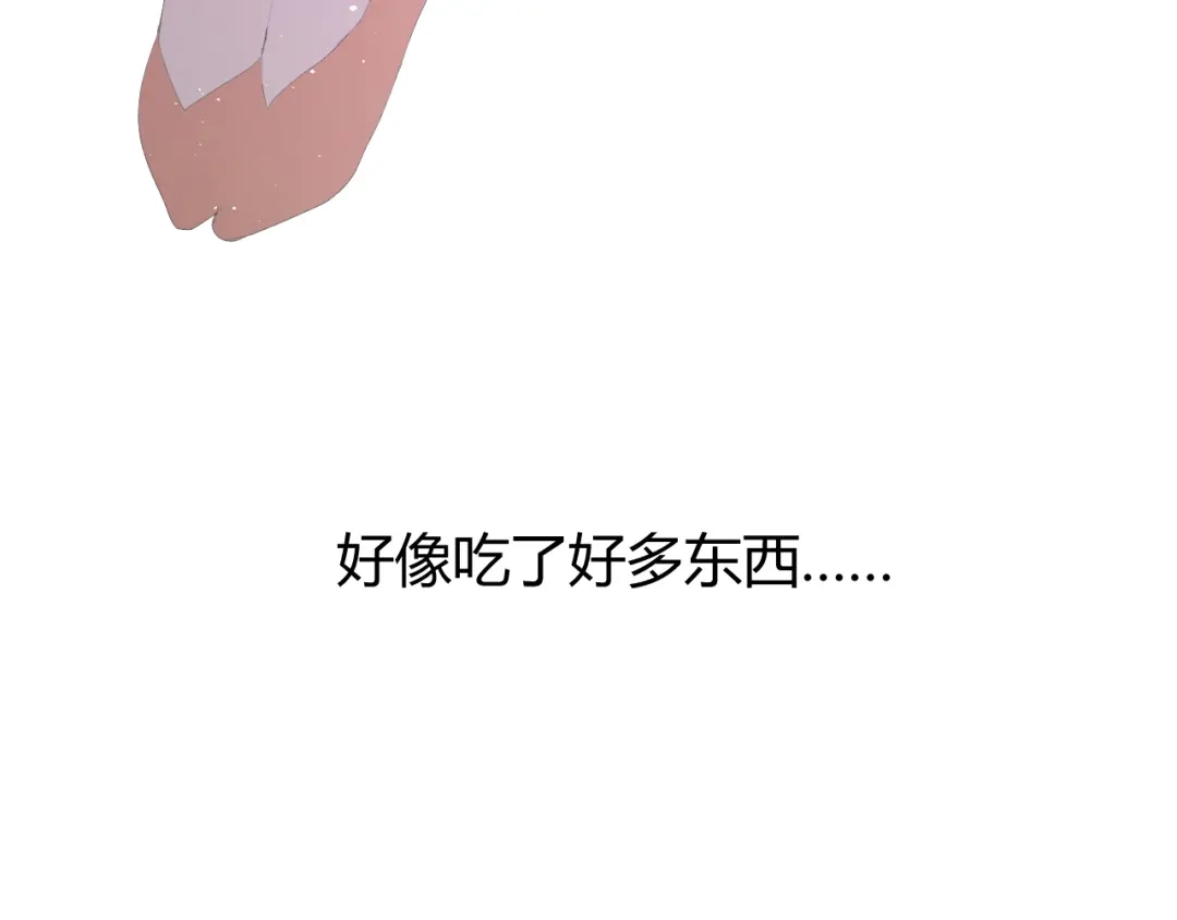 《巫祝少女》第84话 吞食一切 第124页