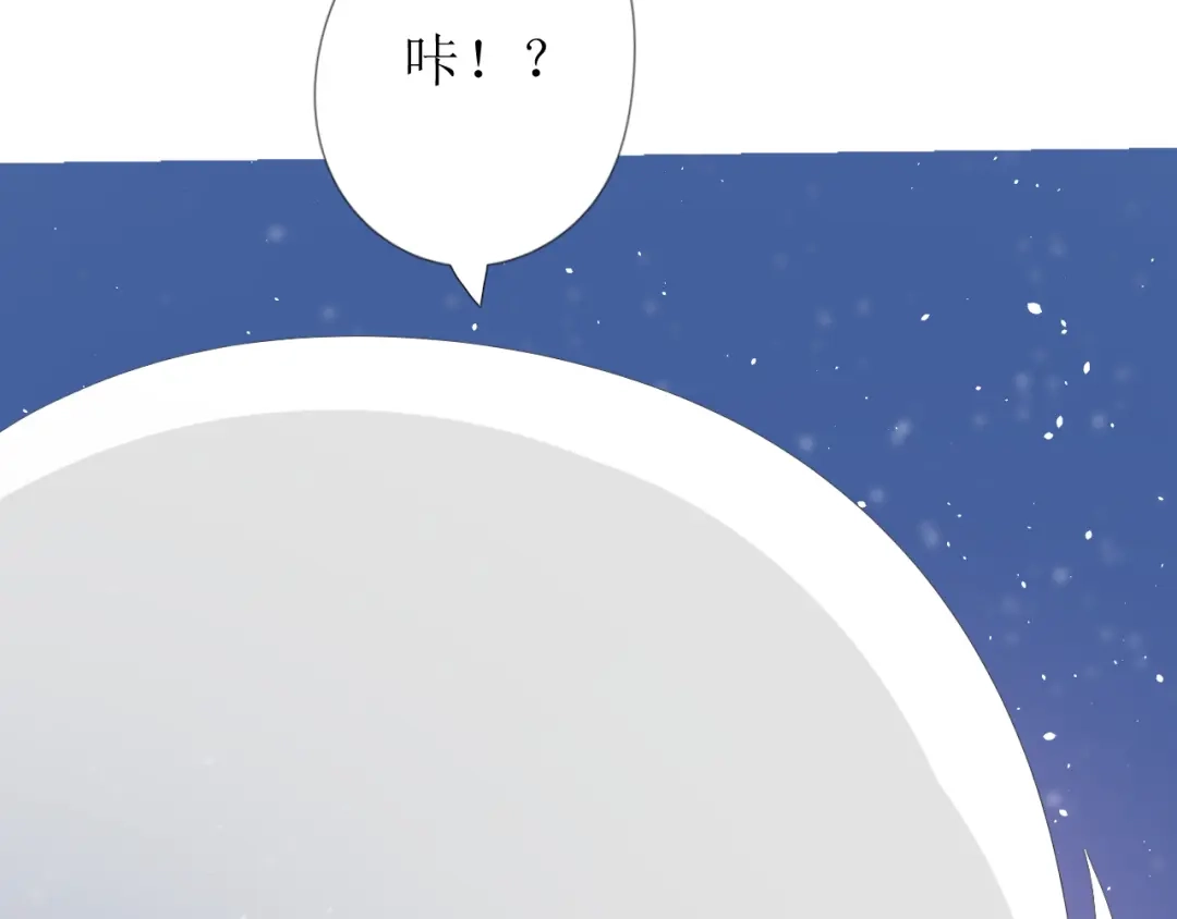 《巫祝少女》第84话 吞食一切 第30页