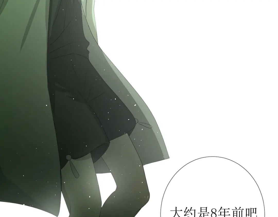 《巫祝少女》第85话 理想之国 第108页
