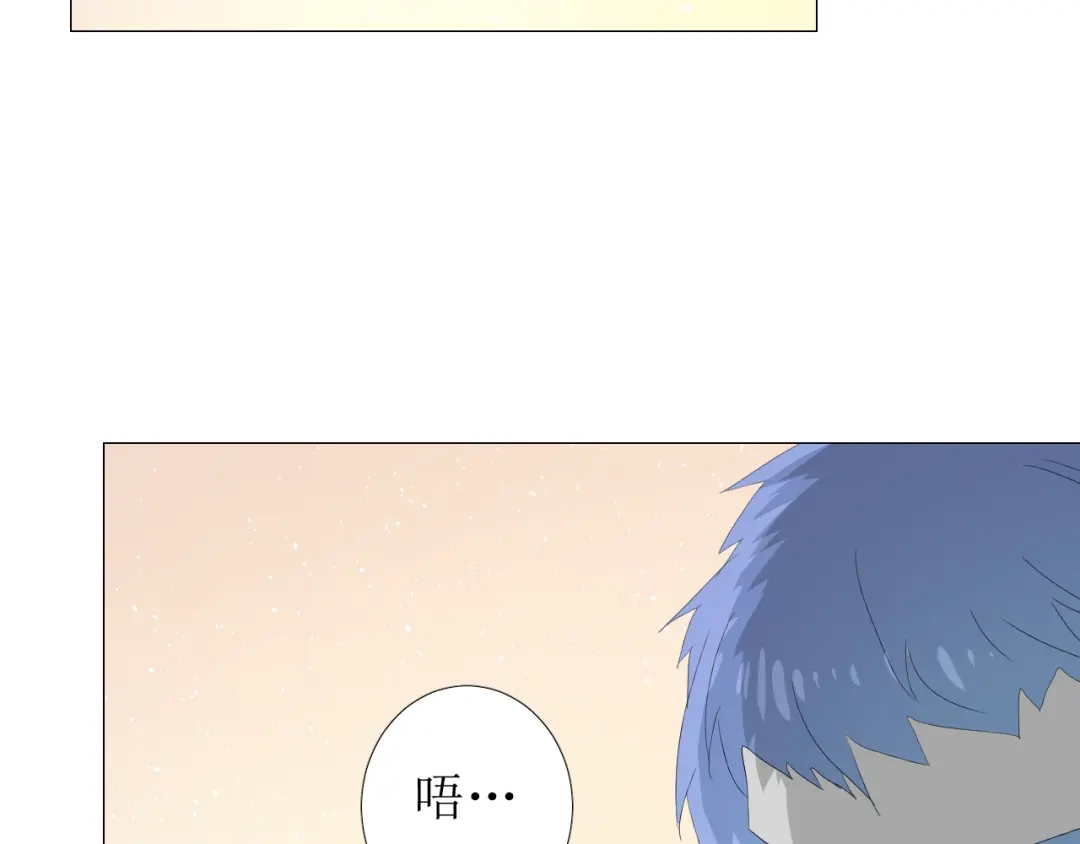 《巫祝少女》第85话 理想之国 第53页