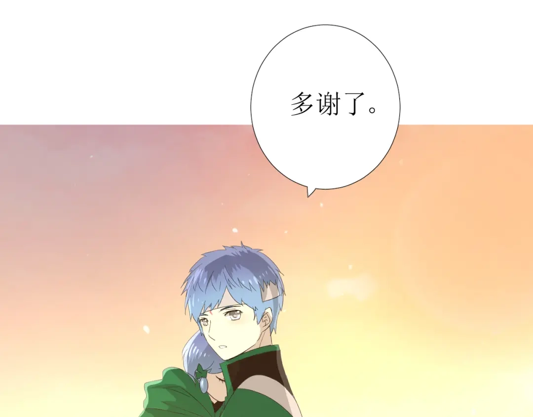 《巫祝少女》第85话 理想之国 第56页