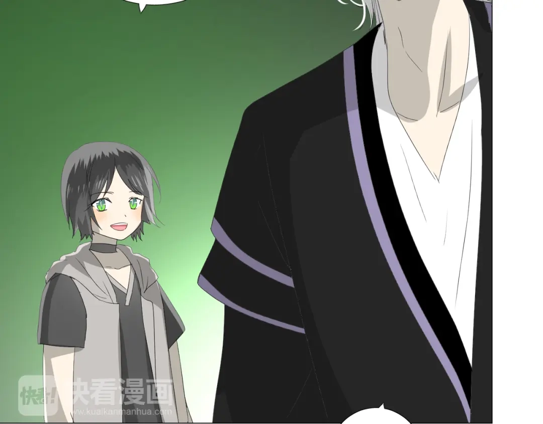 《巫祝少女》第85话 理想之国 第91页