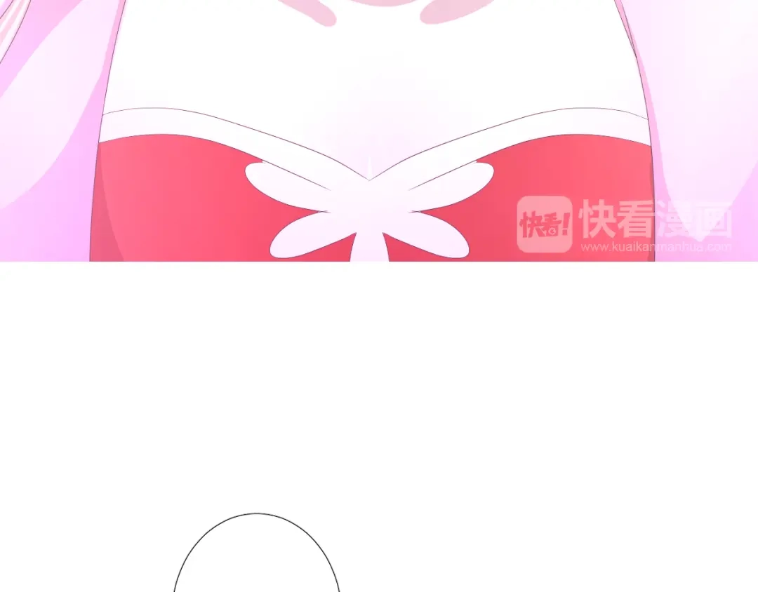 《巫祝少女》第85话 理想之国 第20页