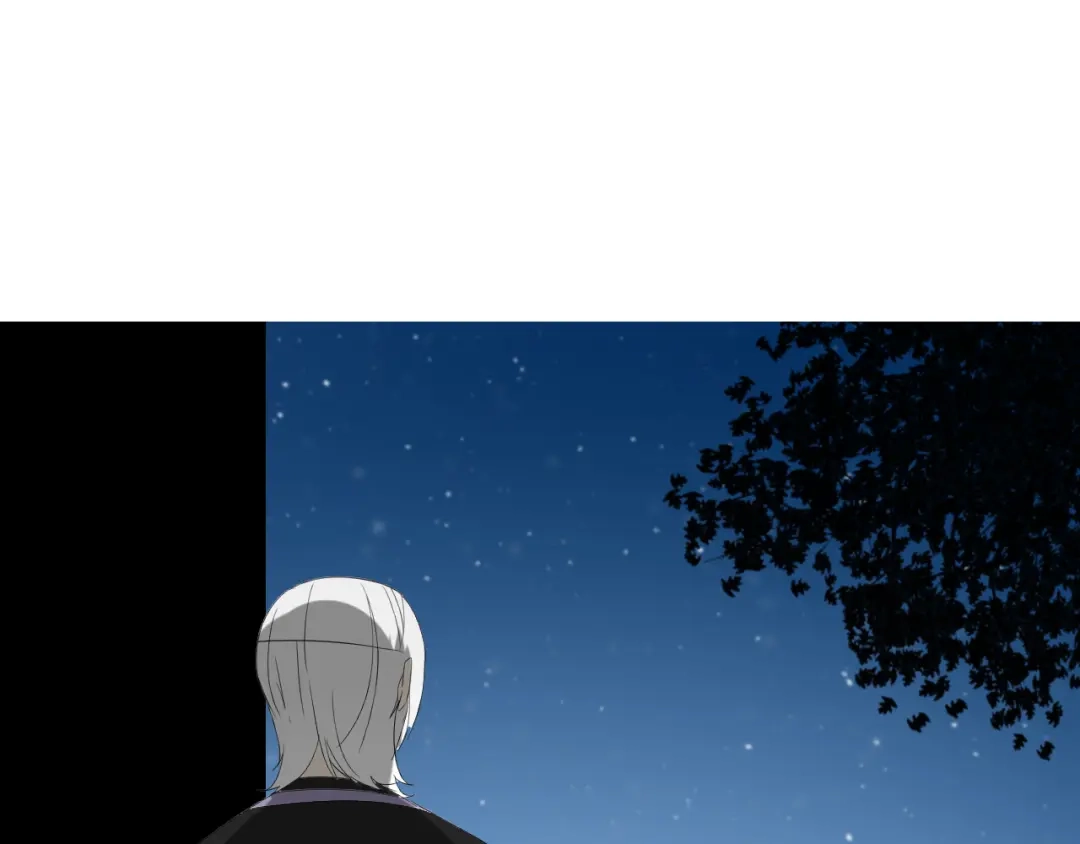《巫祝少女》第85话 理想之国 第44页