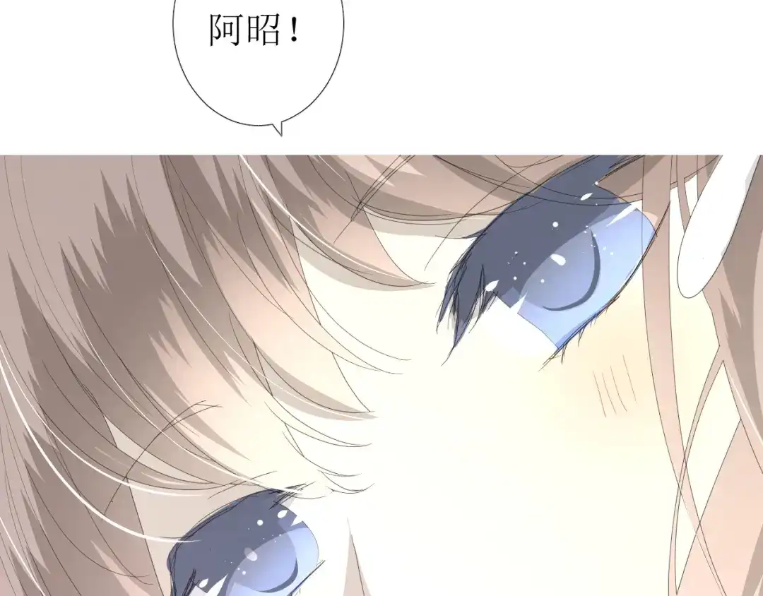 《巫祝少女》第85话 理想之国 第21页