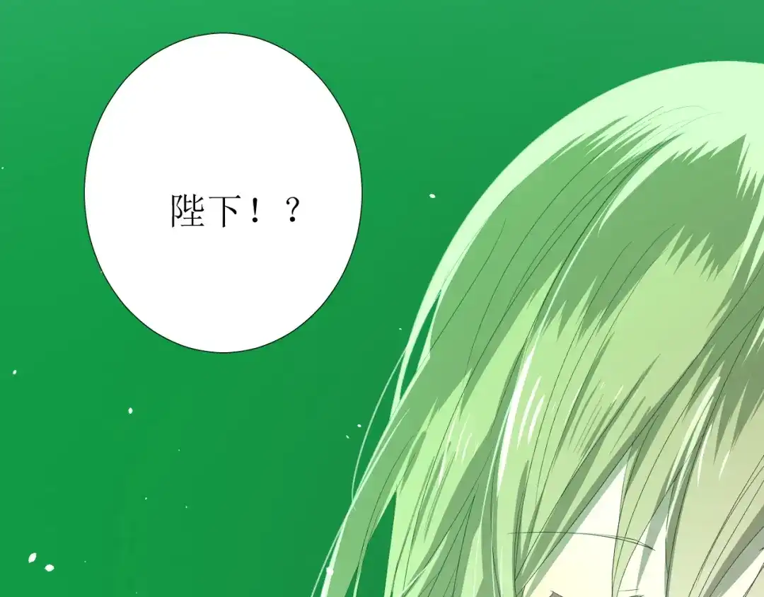 《巫祝少女》第85话 理想之国 第114页