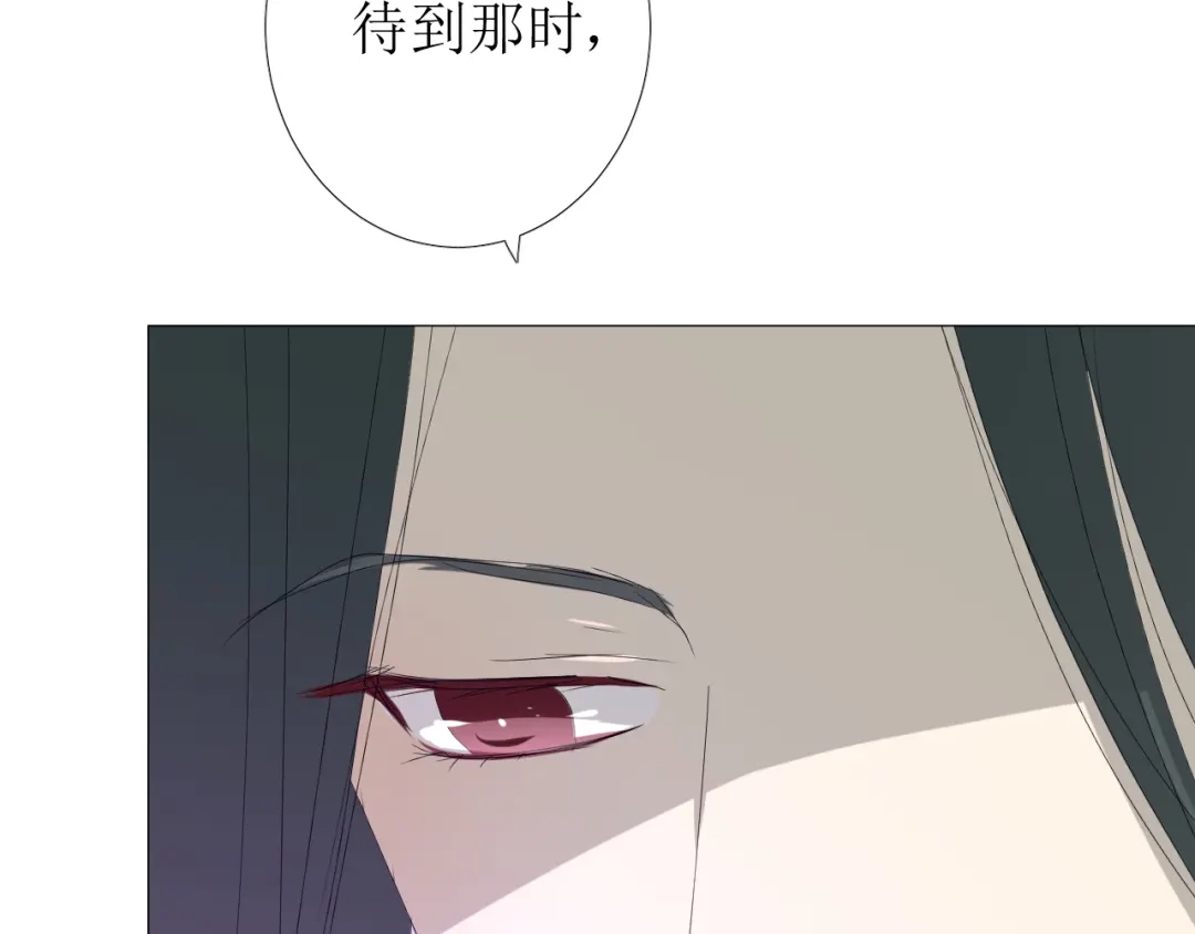 《巫祝少女》第85话 理想之国 第154页