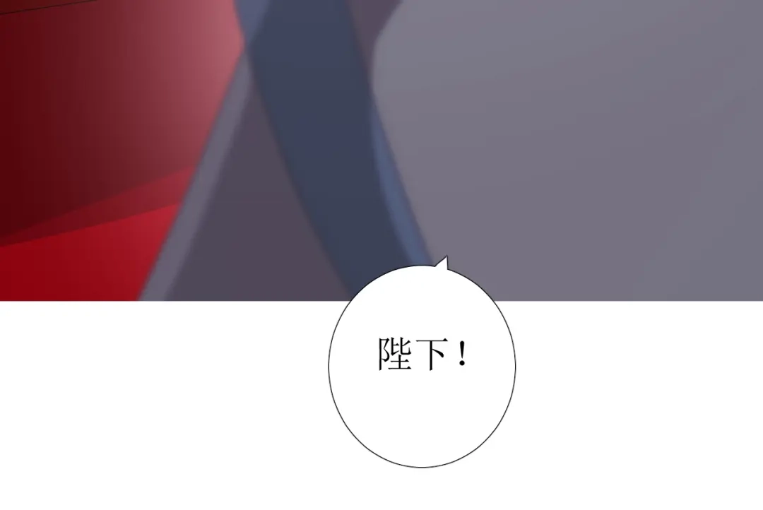 《巫祝少女》第85话 理想之国 第133页