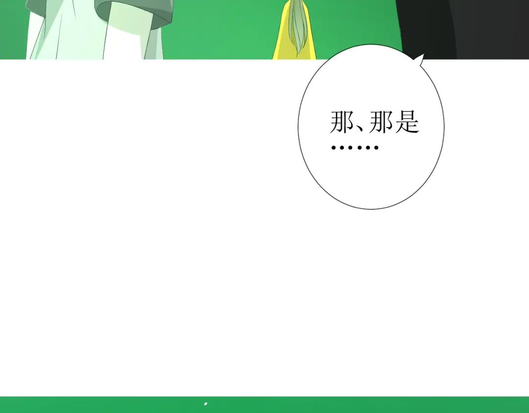 《巫祝少女》第85话 理想之国 第113页