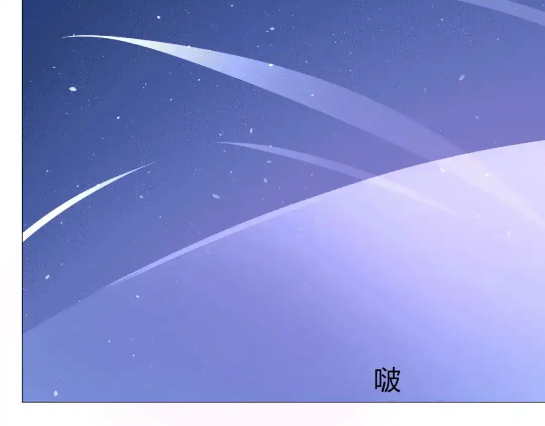 《巫祝少女》第85话 理想之国 第31页