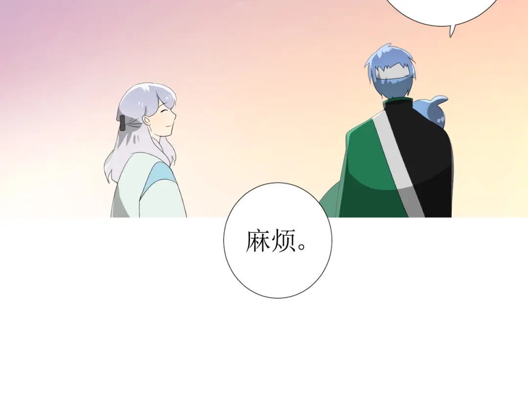 《巫祝少女》第85话 理想之国 第62页