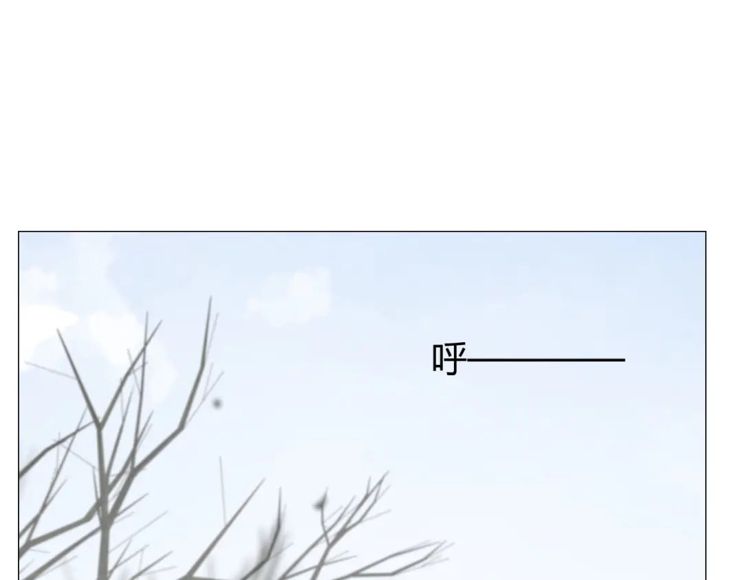 《巫祝少女》第86话 变数 第80页