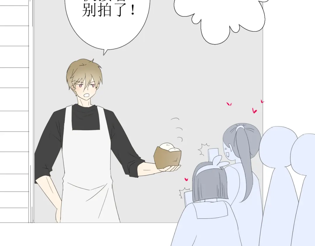 《巫祝少女》第86话 变数 第120页