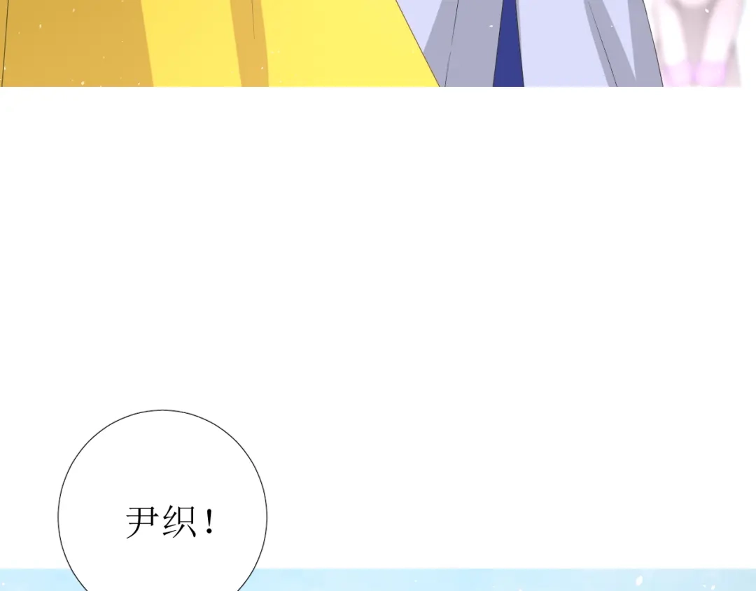 《巫祝少女》第86话 变数 第92页