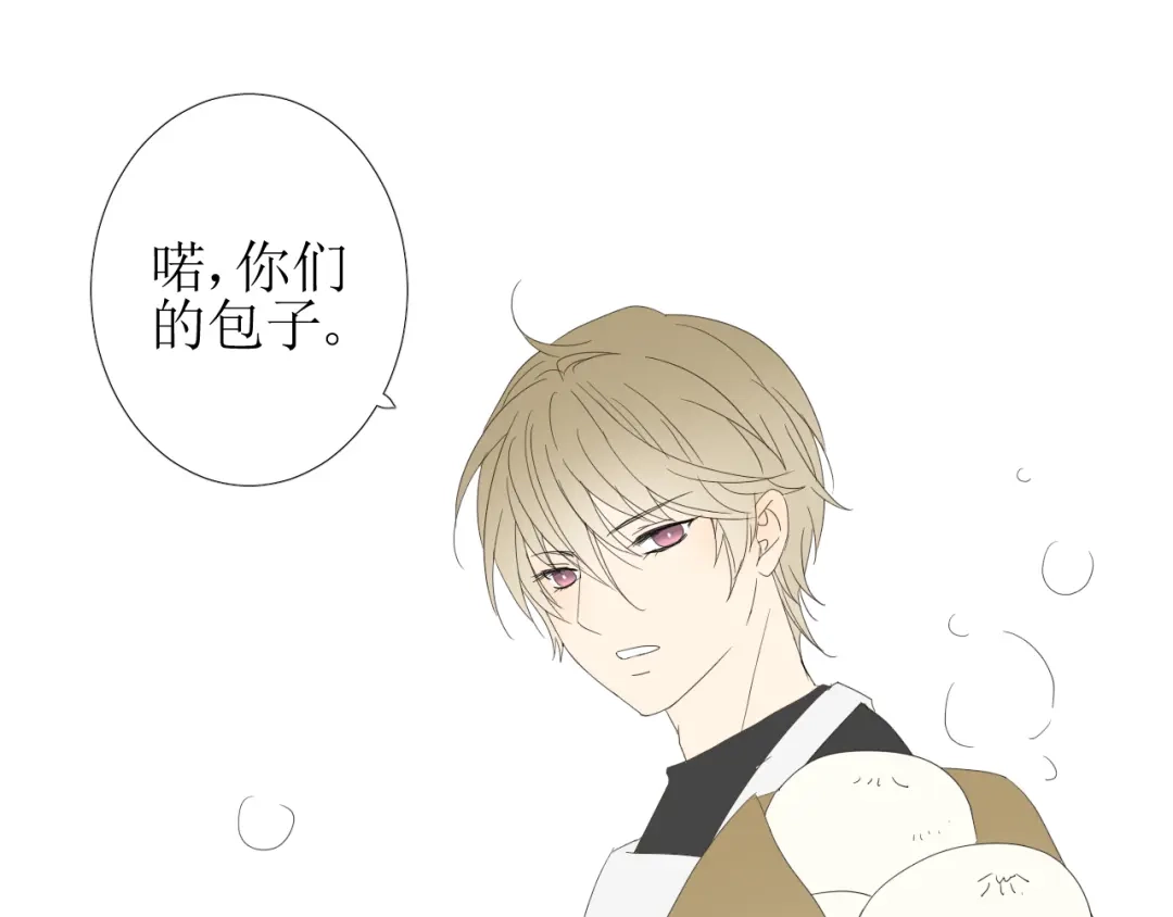 《巫祝少女》第86话 变数 第116页