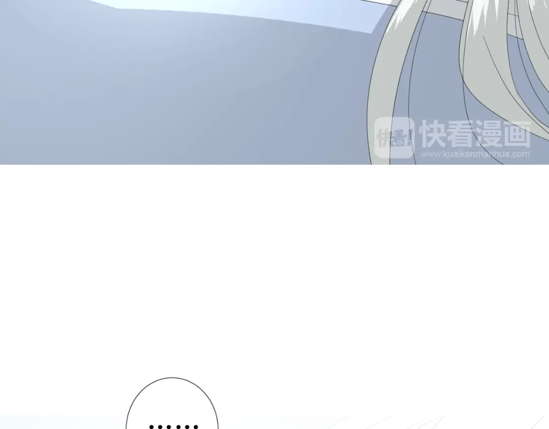 《巫祝少女》第86话 变数 第22页