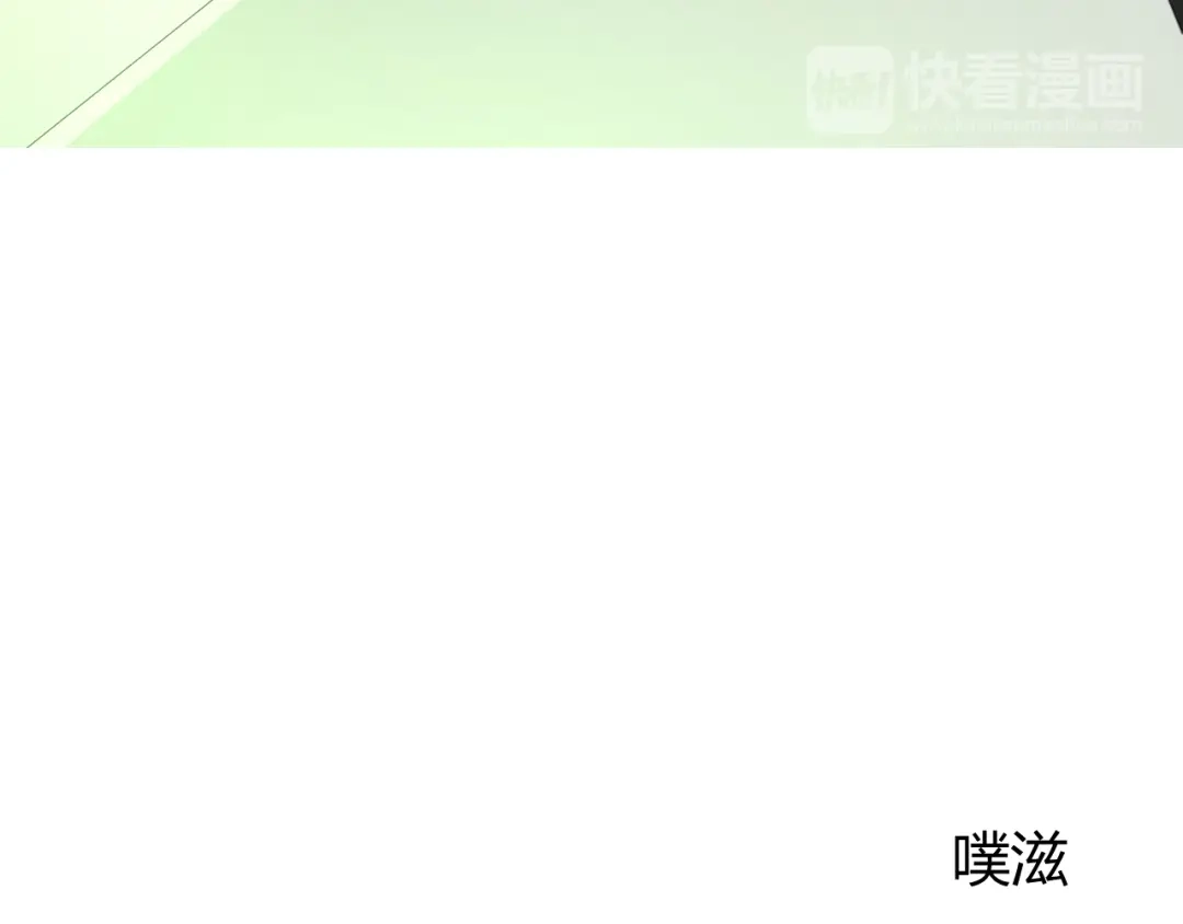 《巫祝少女》第86话 变数 第63页