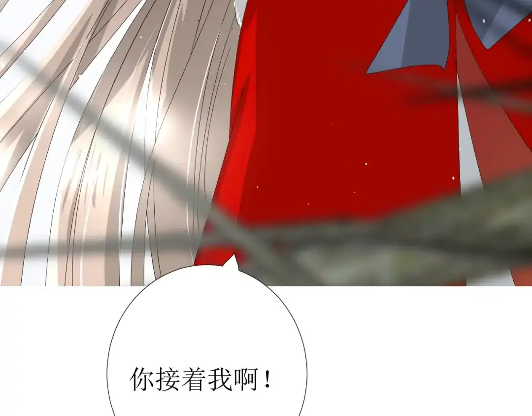 《巫祝少女》第87话 生辰 第51页
