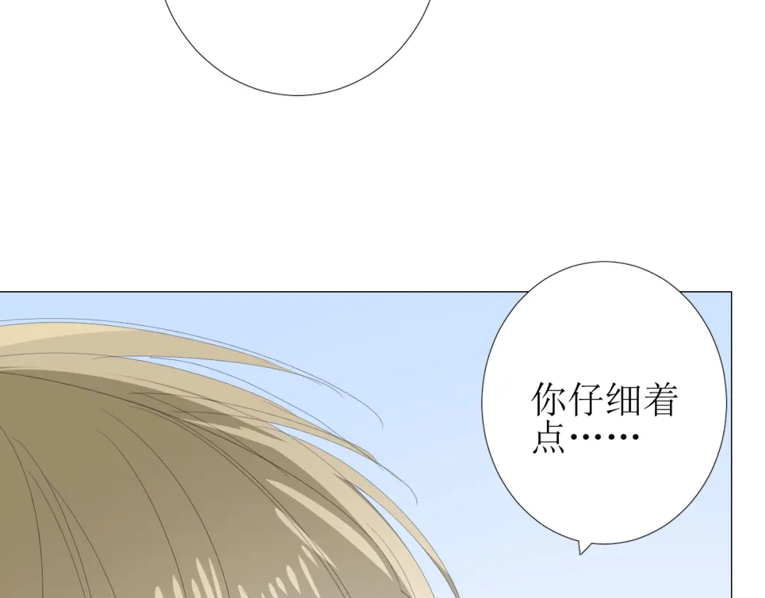 《巫祝少女》第87话 生辰 第52页