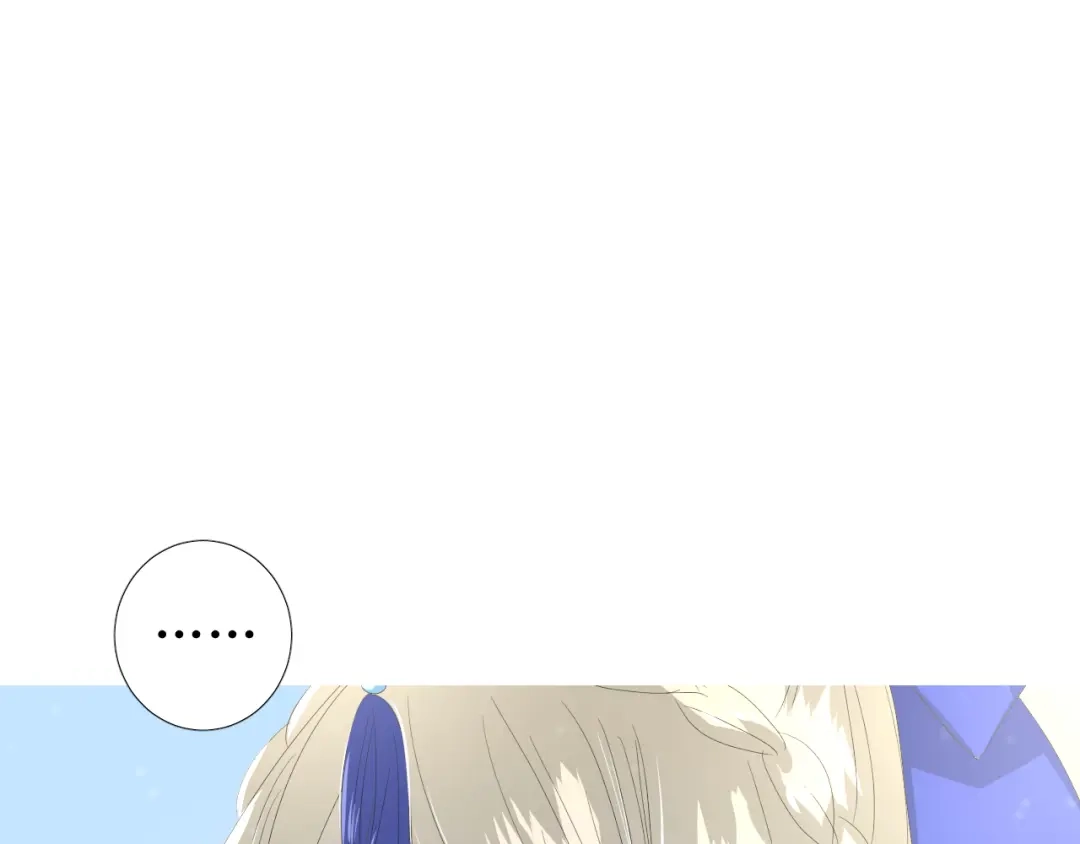 《巫祝少女》第87话 生辰 第13页