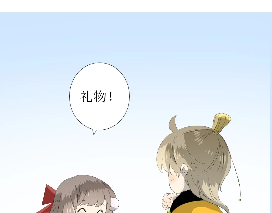 《巫祝少女》第87话 生辰 第105页