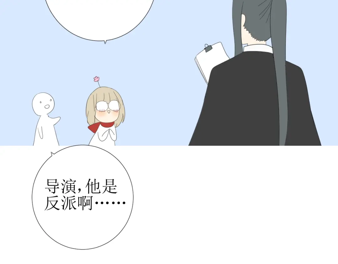 《巫祝少女》第87话 生辰 第114页