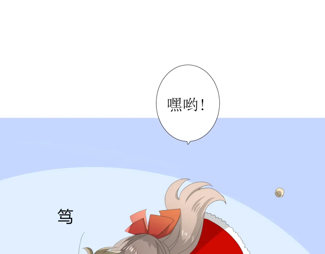 《巫祝少女》第87话 生辰 第64页