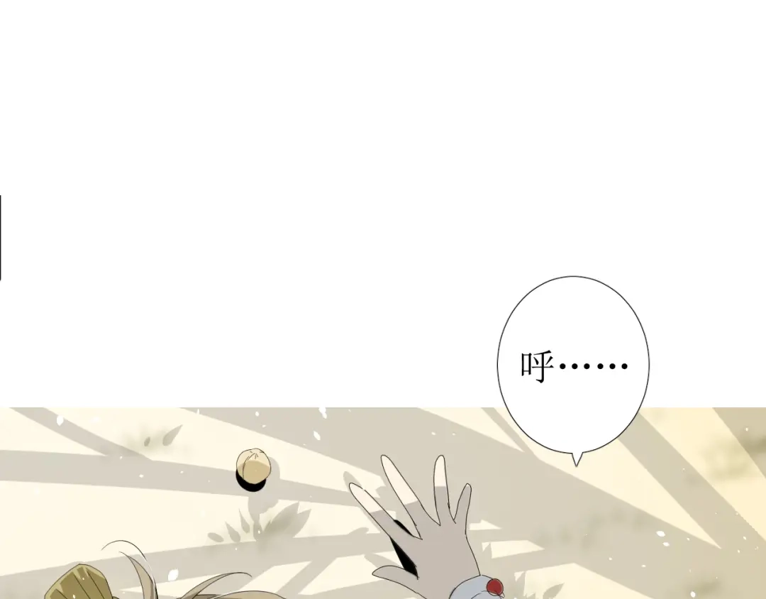 《巫祝少女》第87话 生辰 第68页