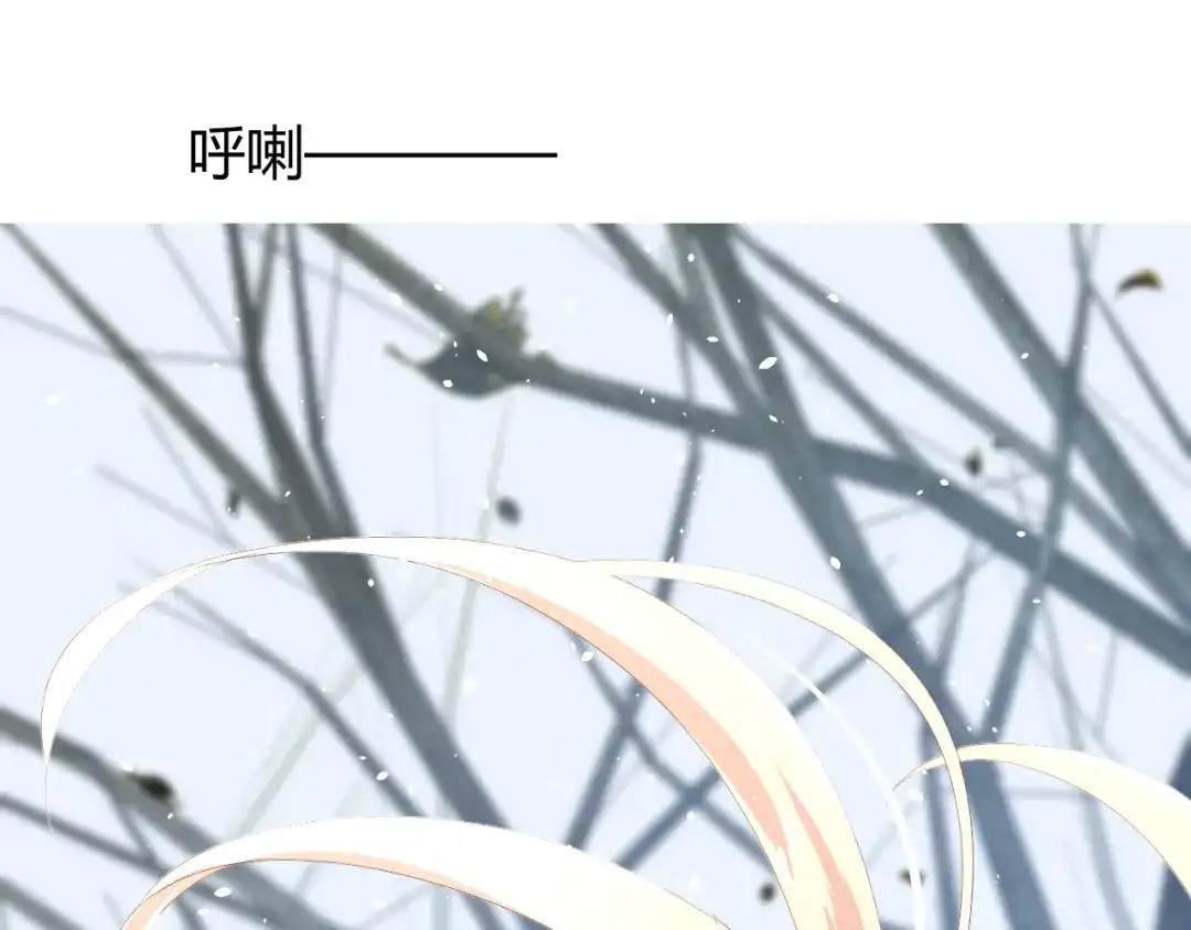 《巫祝少女》第87话 生辰 第59页