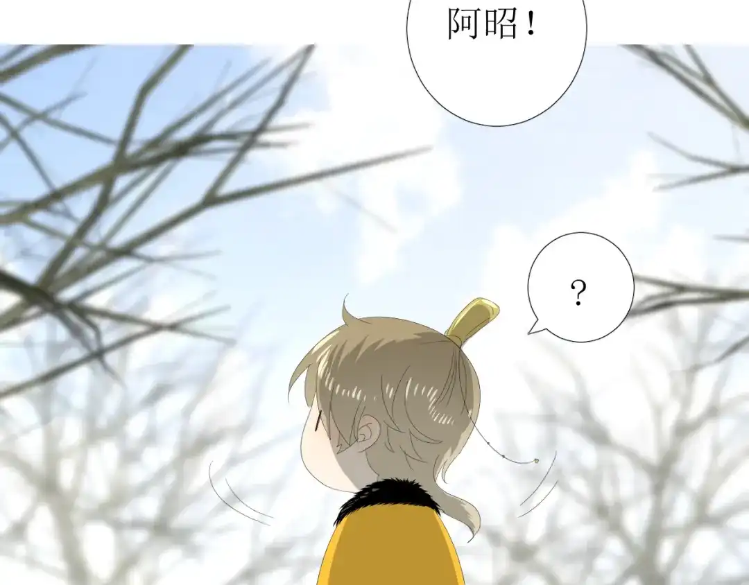 《巫祝少女》第87话 生辰 第36页