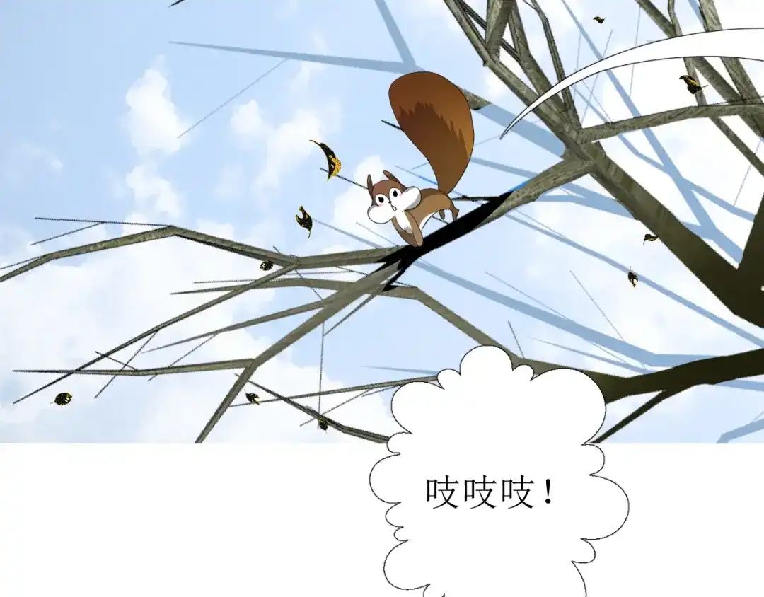 《巫祝少女》第87话 生辰 第72页