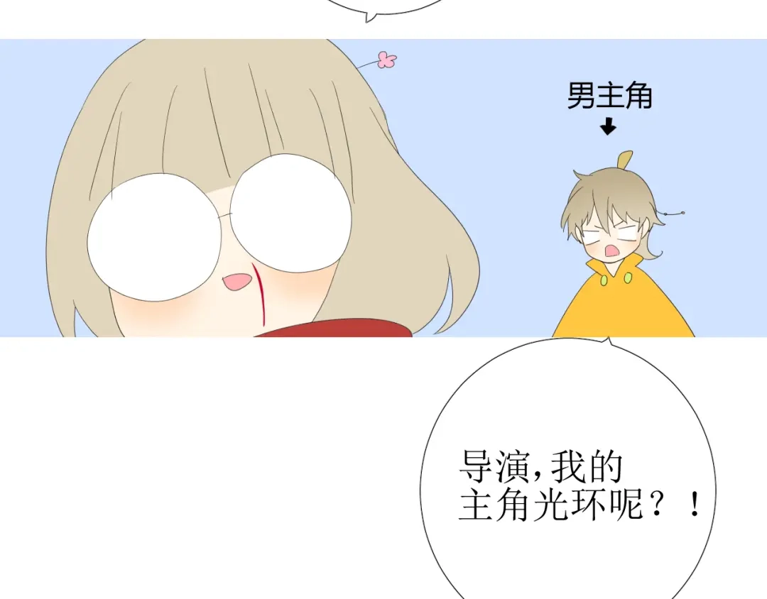 《巫祝少女》第87话 生辰 第123页