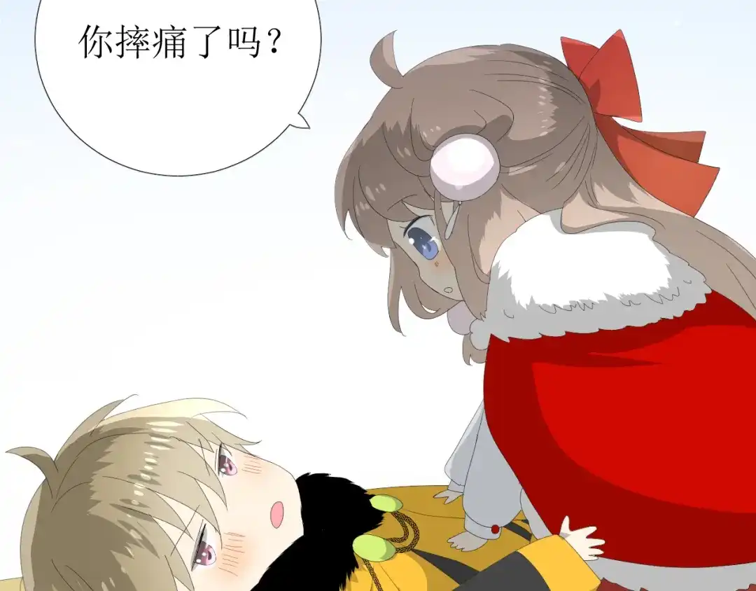 《巫祝少女》第87话 生辰 第79页