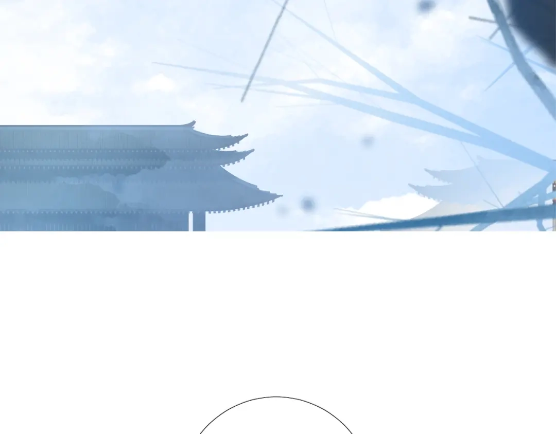 《巫祝少女》第88话 礼物 第4页