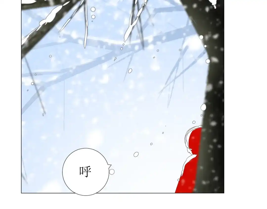 《巫祝少女》第88话 礼物 第52页