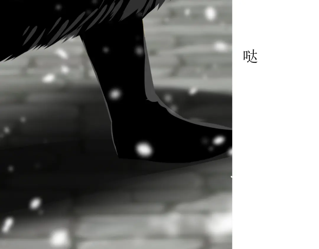 《巫祝少女》第88话 礼物 第44页