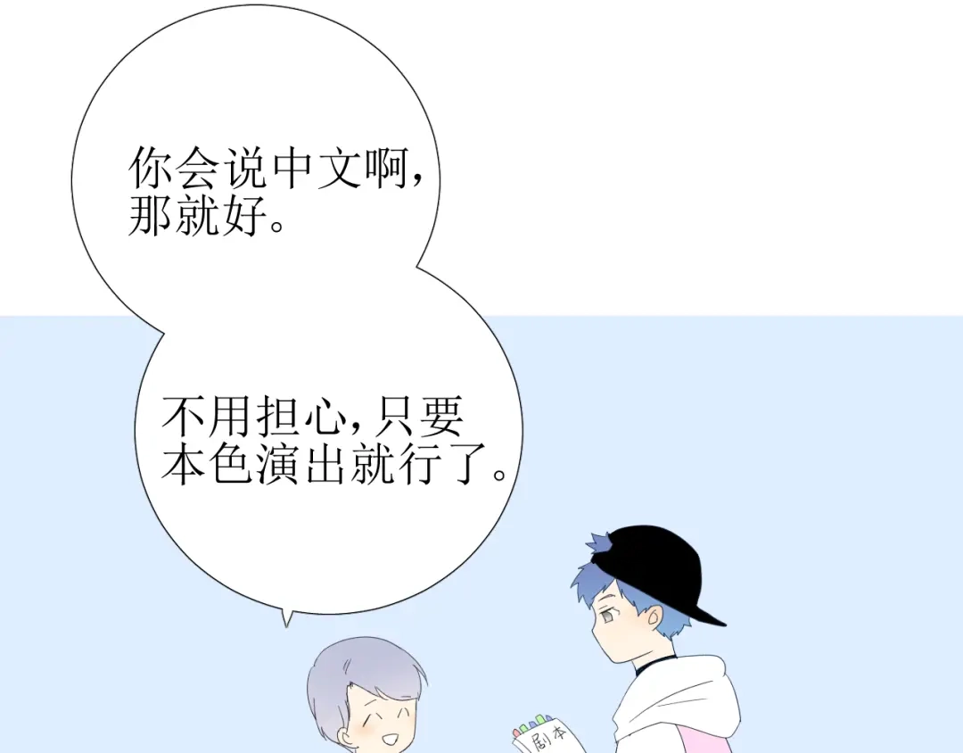 《巫祝少女》第88话 礼物 第128页
