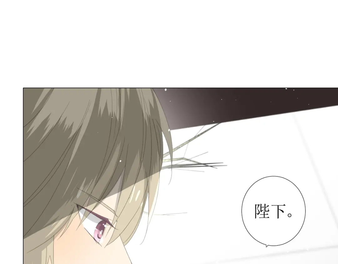 《巫祝少女》第88话 礼物 第19页