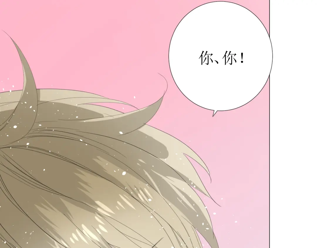 《巫祝少女》第88话 礼物 第107页