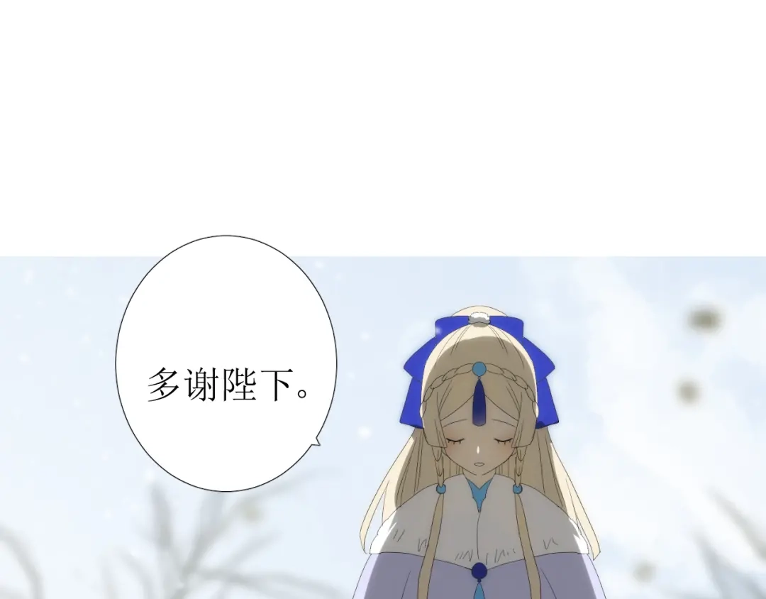 《巫祝少女》第88话 礼物 第34页