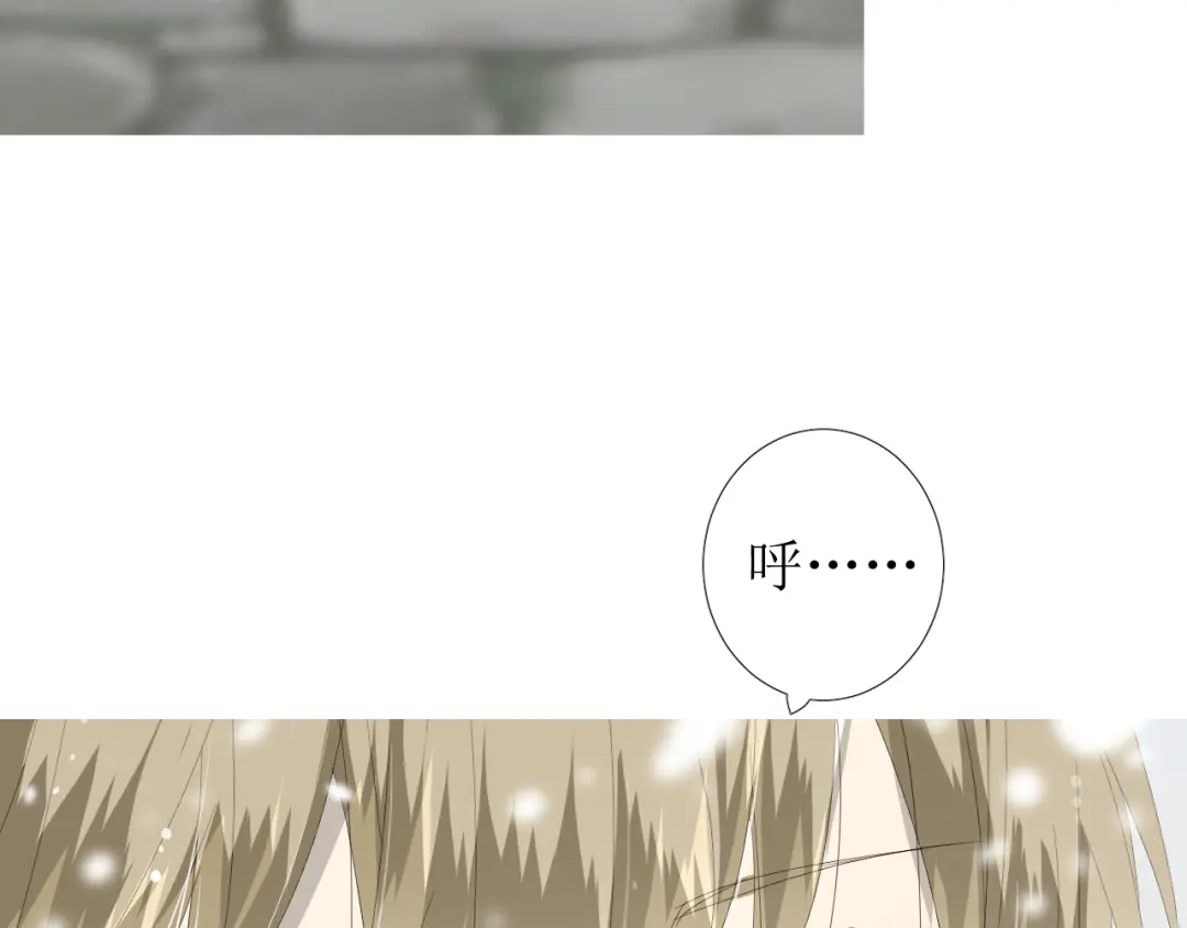 《巫祝少女》第88话 礼物 第45页